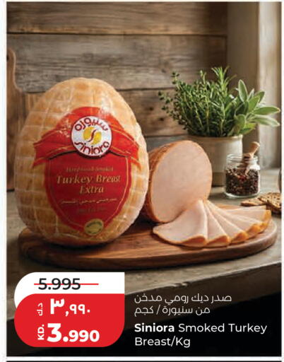 available at Lulu Hypermarket  in Kuwait - Kuwait City