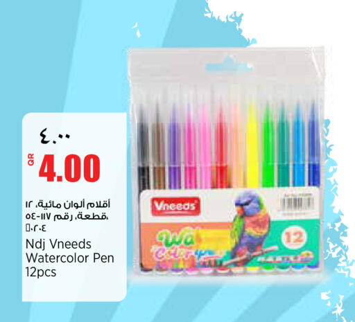 available at سوبر ماركت الهندي الجديد in قطر - الضعاين