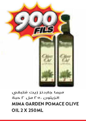 available at Grand Costo in Kuwait - Kuwait City