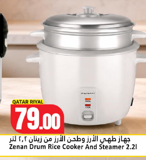 available at Dana Hypermarket in Qatar - Al Shamal