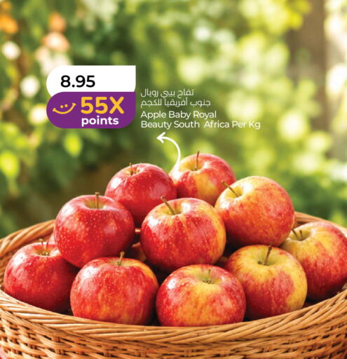 Apple from South Africa available at لولو هايبرماركت in الإمارات العربية المتحدة , الامارات - رَأْس ٱلْخَيْمَة