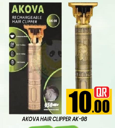 available at نيو ستوب اند شوب in قطر - الدوحة