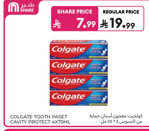 available at Carrefour in KSA, Saudi Arabia, Saudi - Medina