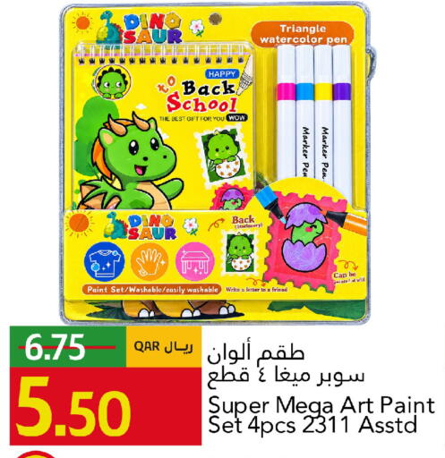 available at Gulf Food Center in Qatar - Al Wakra