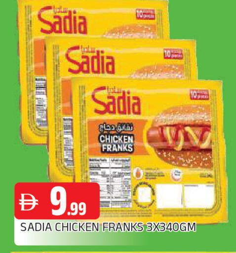 available at AL MADINA in UAE - Sharjah / Ajman
