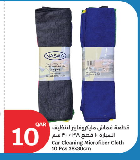 available at City Hypermarket in Qatar - Al Khor