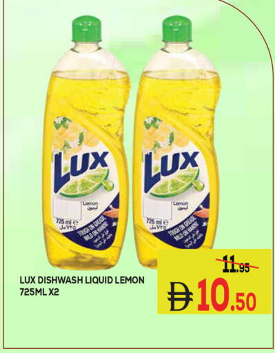 Lemon available at Kerala Hypermarket in UAE - Ras al Khaimah