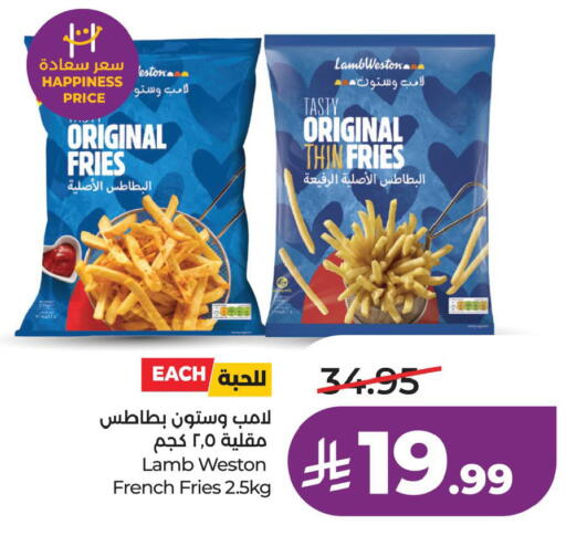 available at لولو هايبرماركت in مملكة العربية السعودية, السعودية, سعودية - الخبر‎