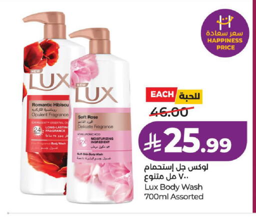 available at لولو هايبرماركت in مملكة العربية السعودية, السعودية, سعودية - الطائف