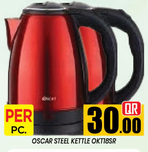 available at نيو ستوب اند شوب in قطر - الدوحة