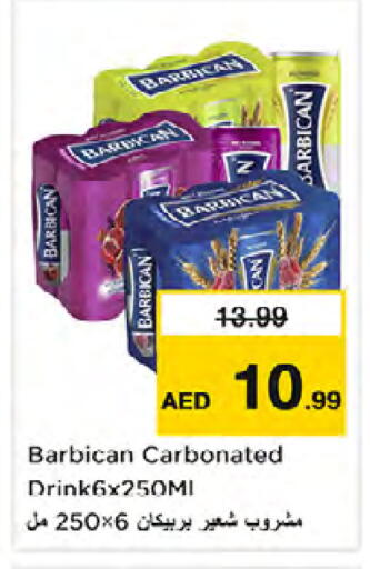 available at نستو هايبرماركت in الإمارات العربية المتحدة , الامارات - دبي