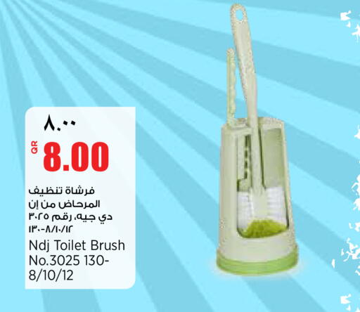 available at Retail Mart in Qatar - Al Khor