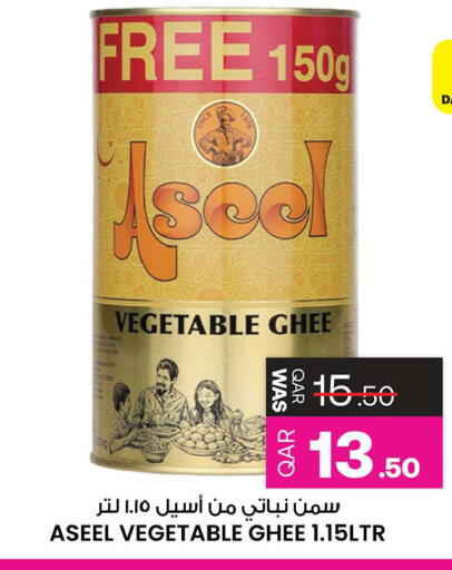 available at Ansar Gallery in Qatar - Al Khor