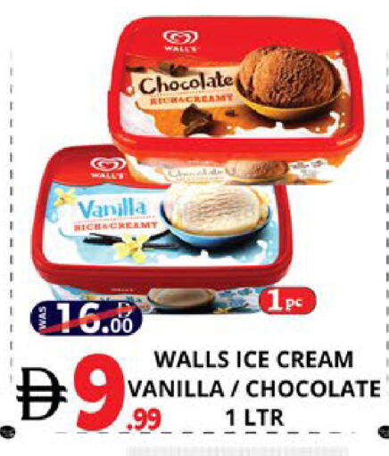 Vanilla available at EXPRESS AL MADEENA HYPERMARKET LLC in UAE - Abu Dhabi