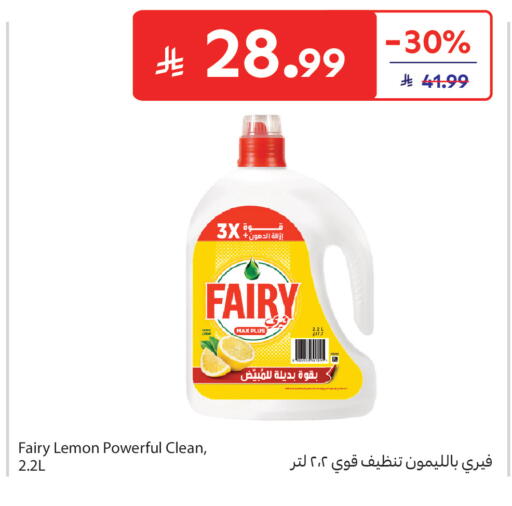 Lemon available at Carrefour in KSA, Saudi Arabia, Saudi - Medina