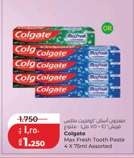 available at Lulu Hypermarket  in Kuwait - Kuwait City