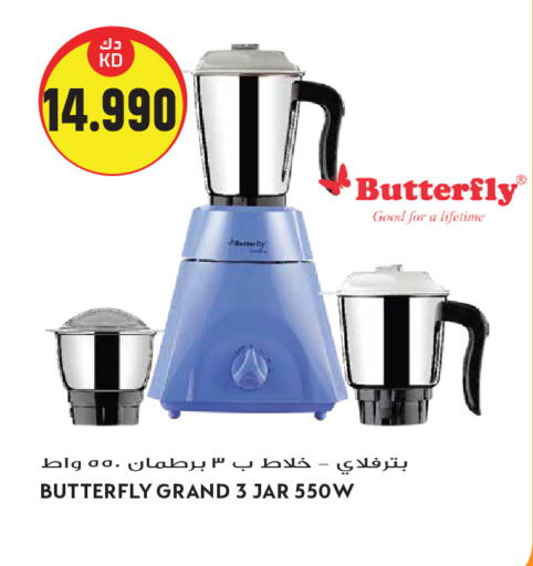 available at Grand Hyper in Kuwait - Kuwait City