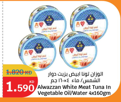 available at City Hypermarket in Kuwait - Kuwait City