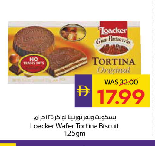 available at أدكووب in الإمارات العربية المتحدة , الامارات - أبو ظبي