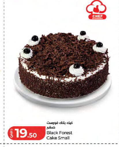 available at LuLu Hypermarket in Qatar - Al Rayyan