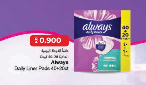 available at Lulu Hypermarket  in Kuwait - Kuwait City