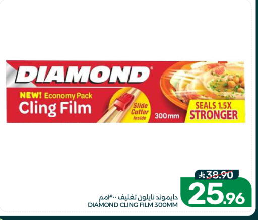 available at  مـزايــا in مملكة العربية السعودية, السعودية, سعودية - القطيف‎
