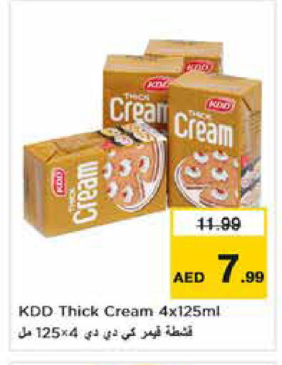 available at نستو هايبرماركت in الإمارات العربية المتحدة , الامارات - دبي