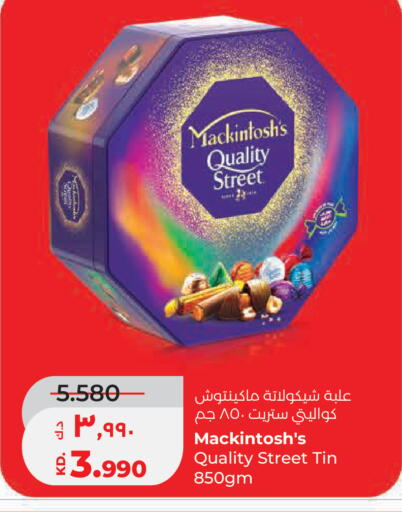 available at لولو هايبر ماركت in الكويت - مدينة الكويت