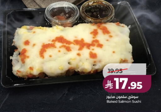 available at لولو هايبرماركت in مملكة العربية السعودية, السعودية, سعودية - الخرج