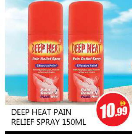 available at Souk Al Mubarak Hypermarket in UAE - Sharjah / Ajman