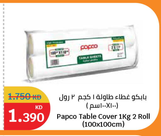 available at City Hypermarket in Kuwait - Kuwait City