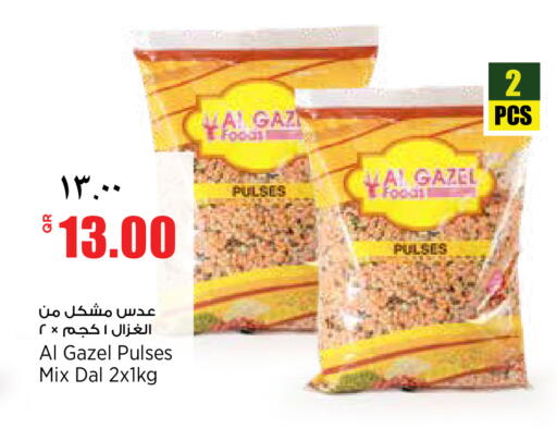 available at سوبر ماركت الهندي الجديد in قطر - الضعاين