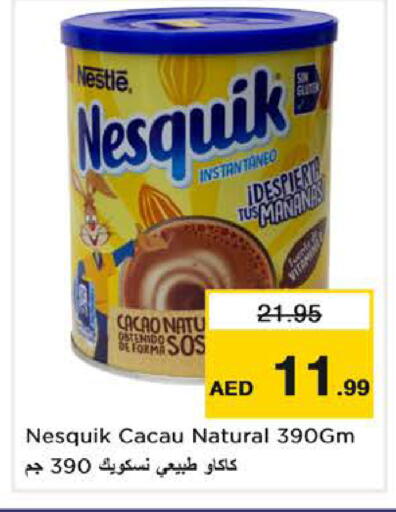 available at Nesto Hypermarket in UAE - Dubai