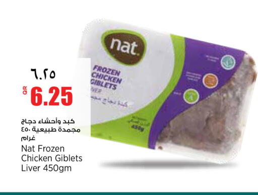 available at New Indian Supermarket in Qatar - Al Rayyan