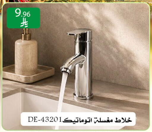 available at ركن العائلة in مملكة العربية السعودية, السعودية, سعودية - الرياض