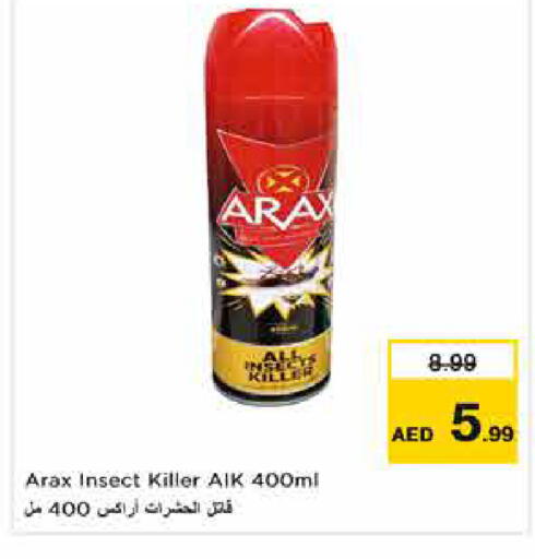 available at نستو هايبرماركت in الإمارات العربية المتحدة , الامارات - دبي