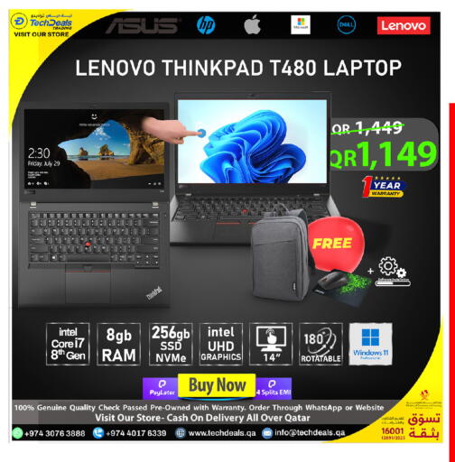 available at تك ديلس ترادينغ in قطر - الخور