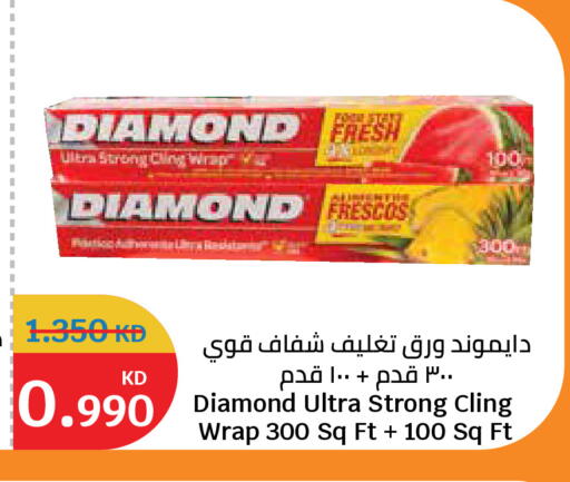 available at City Hypermarket in Kuwait - Kuwait City
