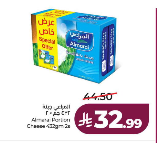 available at لولو هايبرماركت in مملكة العربية السعودية, السعودية, سعودية - الطائف