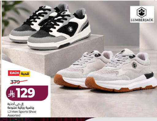 available at لولو هايبرماركت in مملكة العربية السعودية, السعودية, سعودية - حائل‎