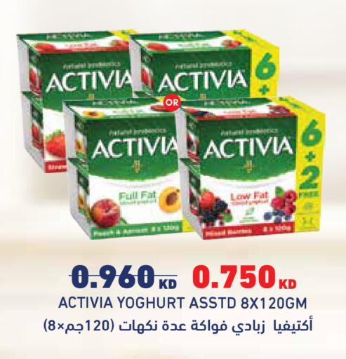 available at City Hypermarket in Kuwait - Kuwait City