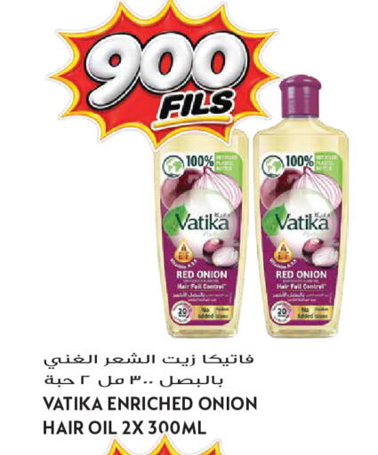 Onion available at Grand Hyper in Kuwait - Kuwait City