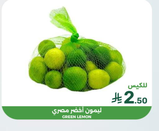 Lemon available at Mazaya in KSA, Saudi Arabia, Saudi - Qatif