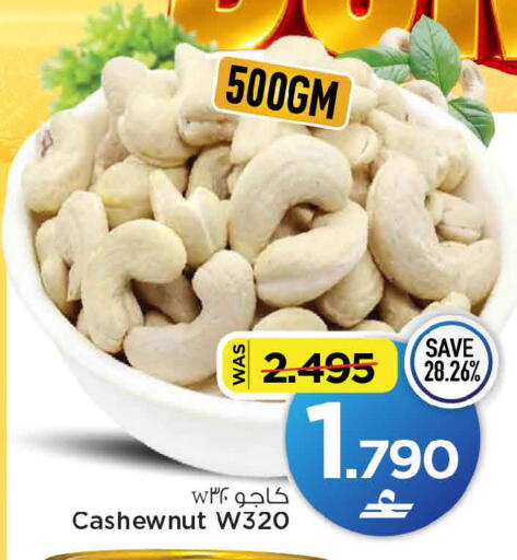 available at مارك & سايف in عُمان - مسقط‎