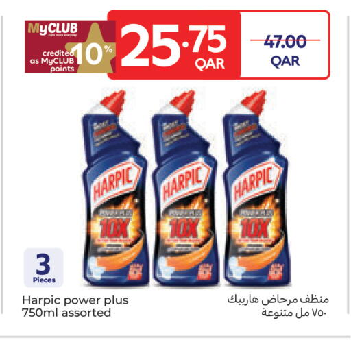 available at كارفور in قطر - الخور