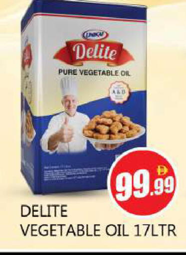 available at Souk Al Mubarak Hypermarket in UAE - Sharjah / Ajman