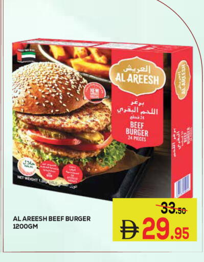 available at Kerala Hypermarket in UAE - Ras al Khaimah