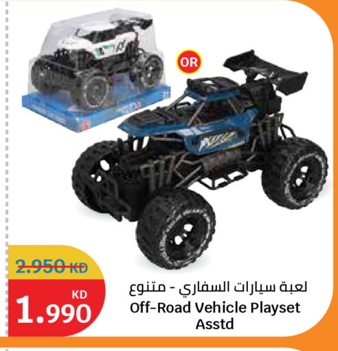 available at City Hypermarket in Kuwait - Kuwait City