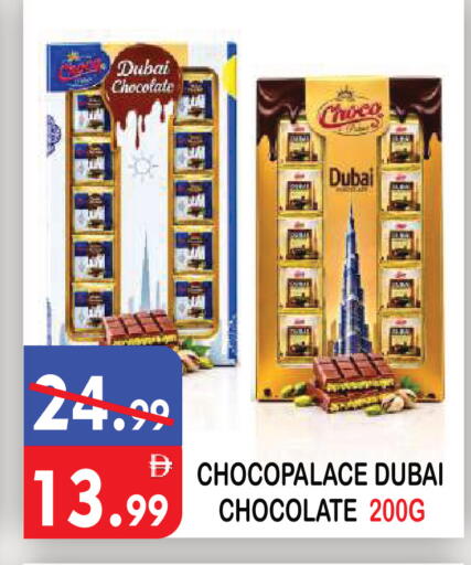 available at يونايتد هيبر ماركت in الإمارات العربية المتحدة , الامارات - دبي