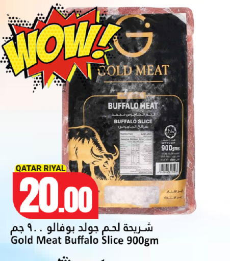 available at دانة هايبرماركت in قطر - أم صلال